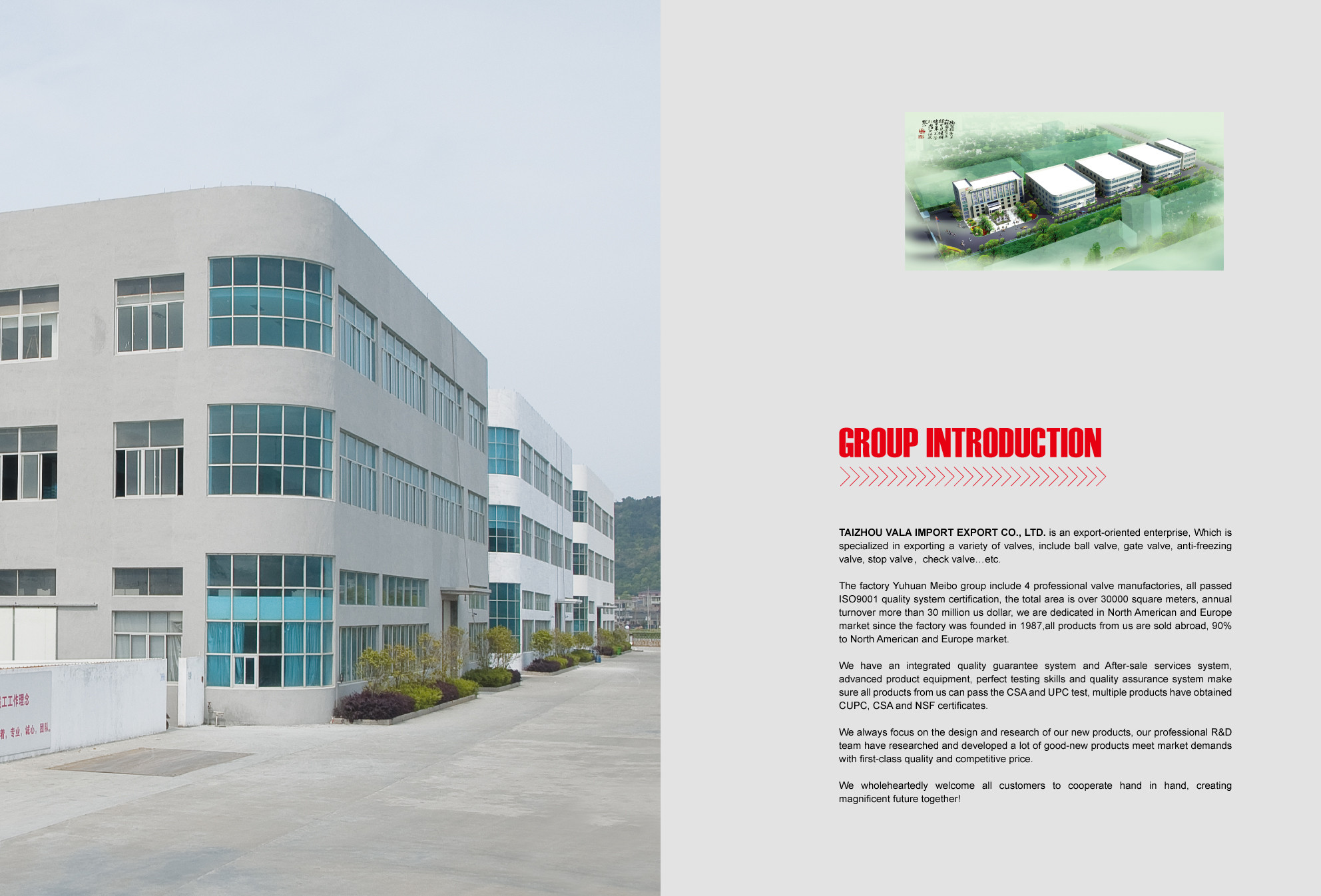 China Yuhuan Meibo Copper Industry Co., Ltd Bedrijfsprofiel