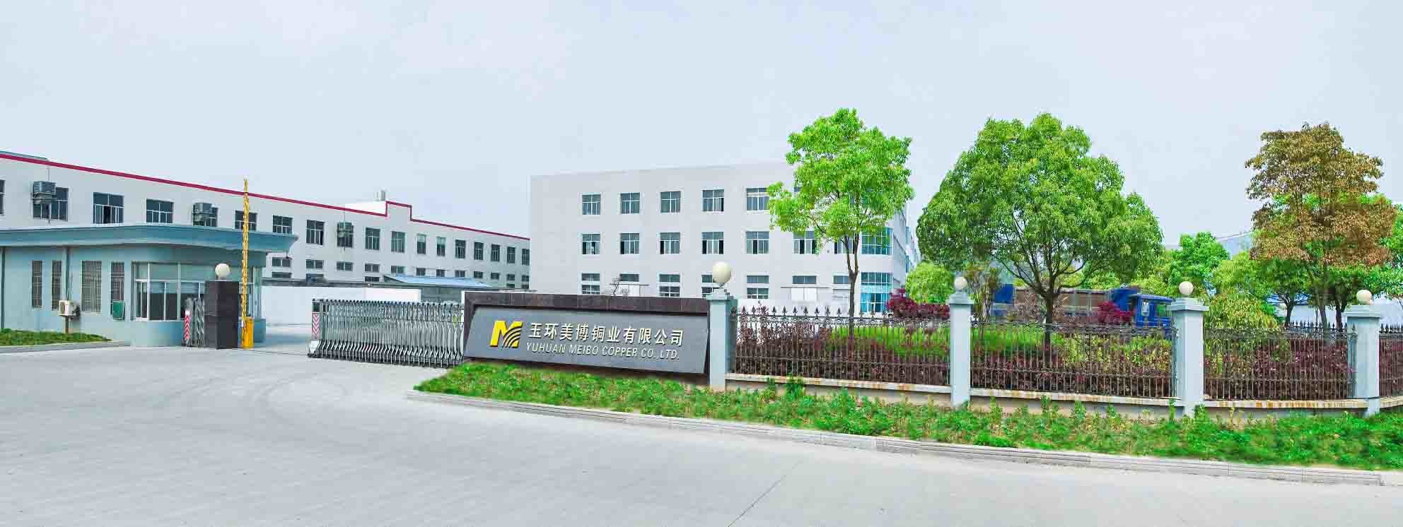 China Yuhuan Meibo Copper Industry Co., Ltd Bedrijfsprofiel